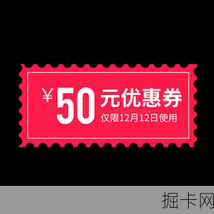 移动套餐的京东/天猫优惠券,你真的会薅吗?