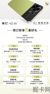 电信麦芒卡激活后真的送礼吗?这份超值福利你领到手了吗?