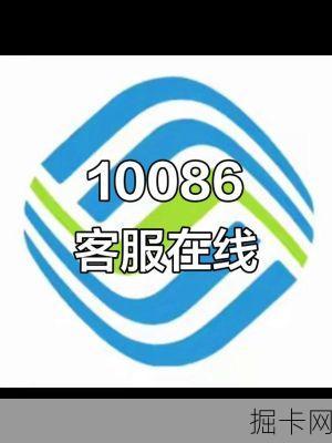 中国移动宽带服务电话,真的只是一个号码那么简单吗?