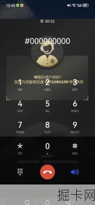 移动服务电话人工服务,真的只是按0转人工那么简单吗?