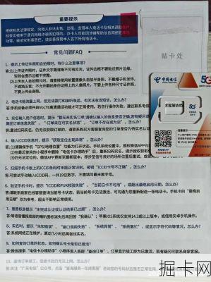 深圳电信白蛇卡29元188G，这真的是2024年性价比之王吗？