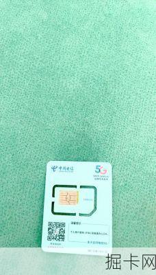 深圳电信白蛇卡29元188G，这真的是2024年性价比之王吗？