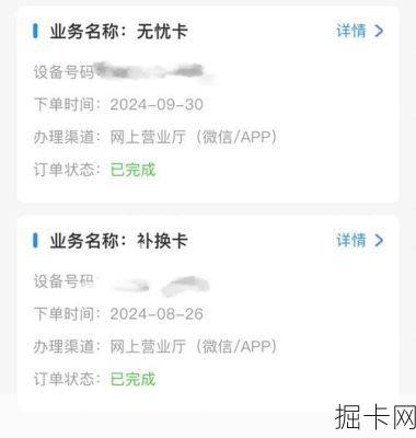 上海电信白蛇卡50分钟通话包,真的能让你通话无忧吗?