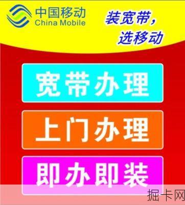 杭州移动宽带服务电话，你真的会打吗？—— 一个爱好者的超详细实战指南！