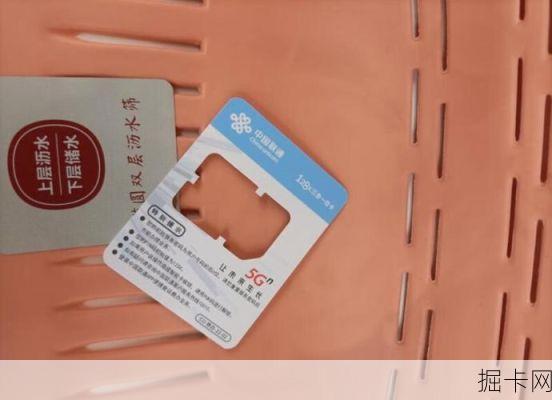 浙江联通灵玉卡100G+300分钟，这卡真的值得你掏腰包吗？