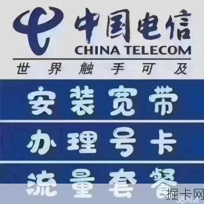 电信宽带服务电话