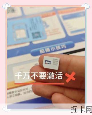 电信物联卡真的不限速吗？带你揭开限速规则的神秘面纱！