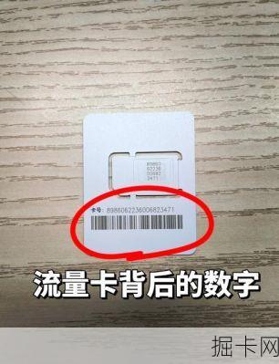 电信物联卡真的不限速吗？带你揭开限速规则的神秘面纱！