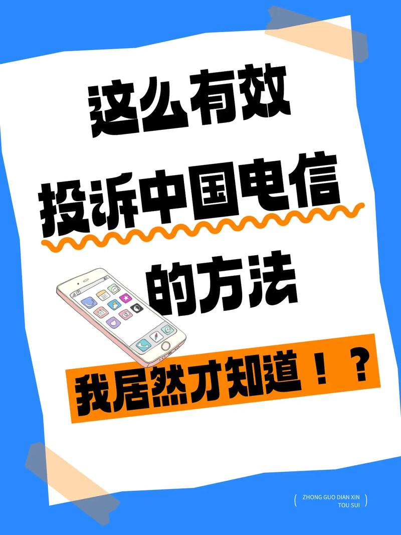 广电宽带出问题，除了投诉电话你还能怎么办？