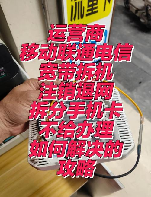 广电宽带出问题，除了投诉电话你还能怎么办？