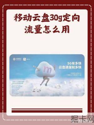 移动套餐里的阅读App定向流量，真的能让你放心啃书吗？