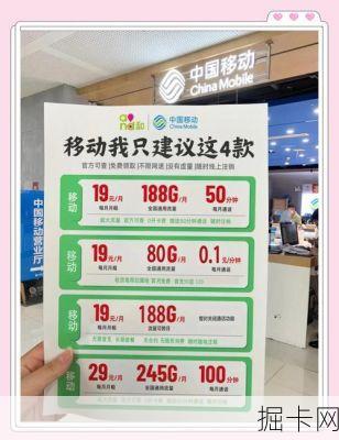 还在为办公流量发愁?移动这些免费套餐福利你竟然还不知道!