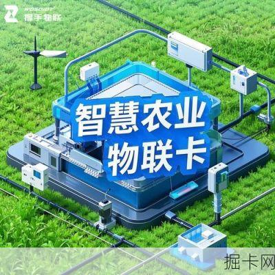 当农业遇上物联网，电信智慧农业eSIM卡，真能一键解决田间管理难题吗？