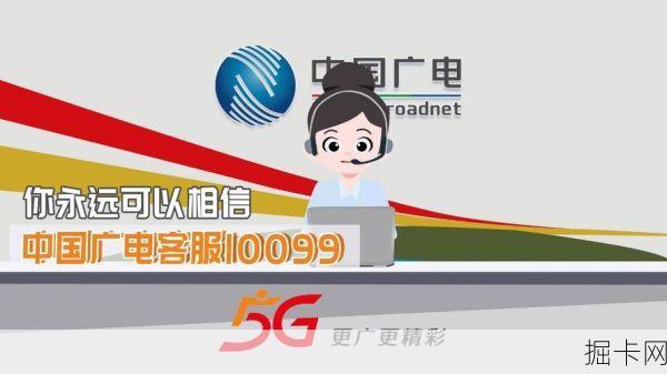 广电宽带在广西，人工客服真的难找吗？我的实战经验全分享！