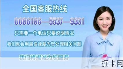 广电宽带客服电话人工服务，你真的会用吗？