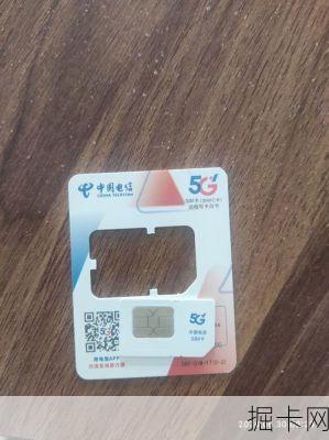 电信智慧城市流量卡，真能一卡搞定城市生活吗？