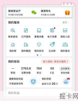 移动宽带安装费200元，这笔钱真的能退回来吗？——我的实战退款经历全分享！