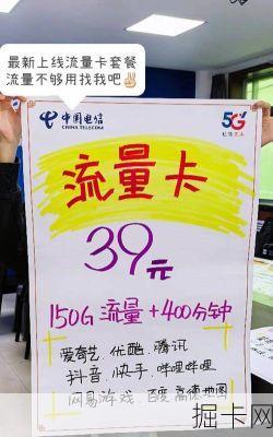 家庭宽带和5G套餐捆绑,真的是省钱省心的王炸组合吗?