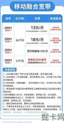 移动宽带安装费是给师傅的吗?这笔钱到底花在了哪儿?