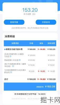 广电宽带一年到底要花多少钱?这笔账你真的算清楚了吗?