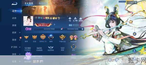 电信电竞王者荣耀卡，真是游戏玩家的上分神器吗？