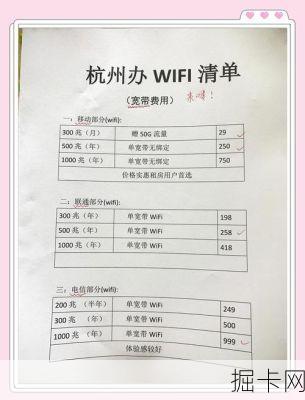 有线电视网络宽带一年要花多少钱？这笔账你算清楚了吗？