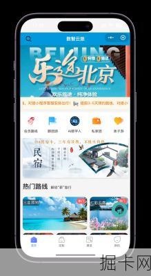 河北广电宽带官网首页，你真的会逛吗？—— 一个爱好者的深度探索与实用指南
