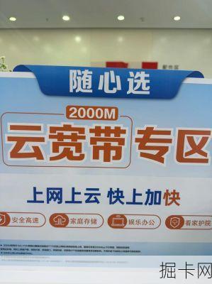 河北广电宽带官网首页，你真的会逛吗？—— 一个爱好者的深度探索与实用指南