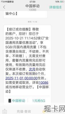 安徽移动宽带一年多少钱？这笔账你真的算清楚了吗？