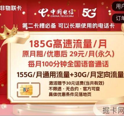 中国广电网上营业厅,真的能成为你办理宽带和流量卡的最优解吗?